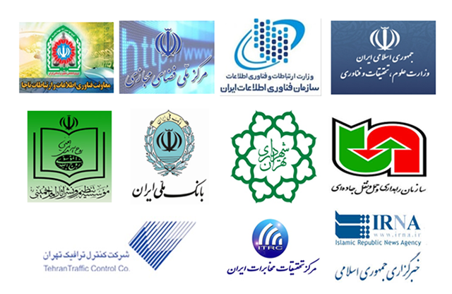 سازمان‌های همکار