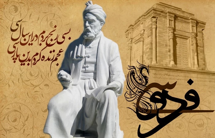 •	Persian language study group