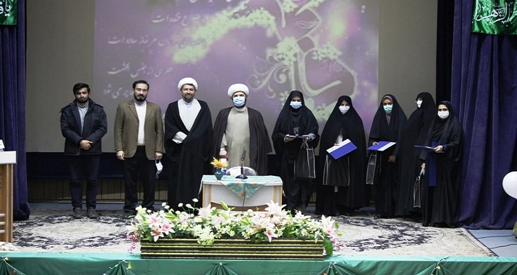 مراسم جشن میلاد حضرت زهرا (س) برگزار شد