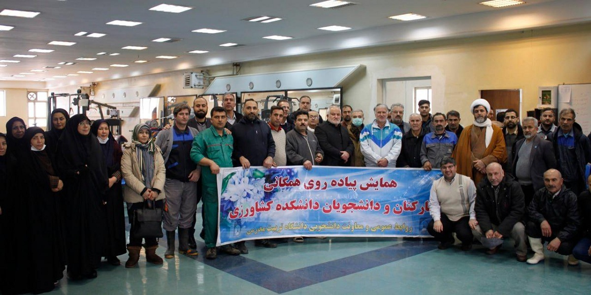 برگزاری همایش پیاده روی دانشگاهیان پردیس کشاورزی در هوای برفی 